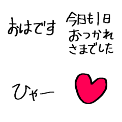 [LINE絵文字] 日常会話ですの画像