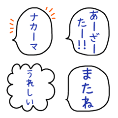 [LINE絵文字] B 吹き出し絵文字の画像