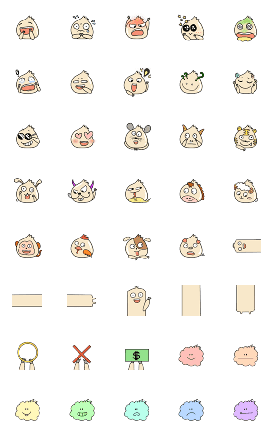 [LINE絵文字]Bao z emojiの画像一覧