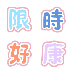 [LINE絵文字] Online seller shopping animated emo6の画像