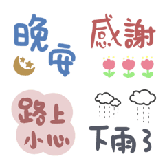 [LINE絵文字] Daily Geetingsの画像