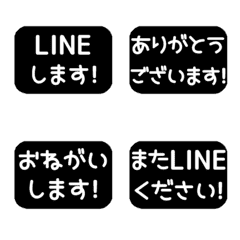 [LINE絵文字] ⏹⬛LINE長方形❶⬛[①]モノクロの画像