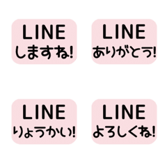 [LINE絵文字] ⏹⬛LINE長方形❶⬛[②]ピンクの画像