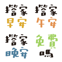 [LINE絵文字] Handwriting daily practicalの画像