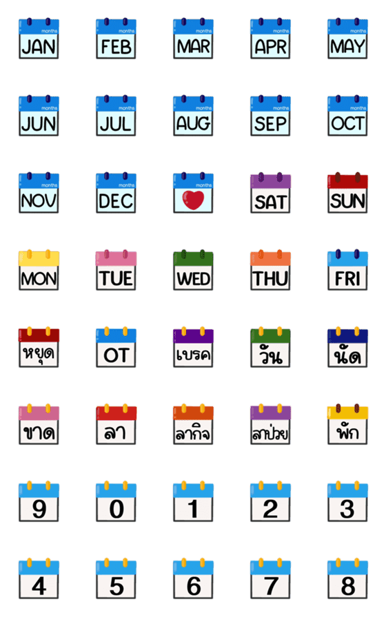 [LINE絵文字]calendar 5の画像一覧