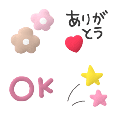 [LINE絵文字] ぷくぷく可愛い絵文字＊＊の画像