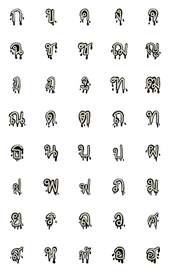 [LINE絵文字]Emoji Thai words blackの画像一覧