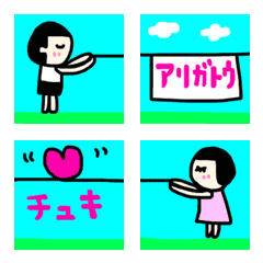 [LINE絵文字] ハイカラ堂(つなげて使う絵文字)の画像