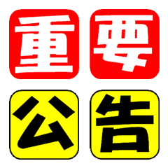 [LINE絵文字] office work label tagの画像