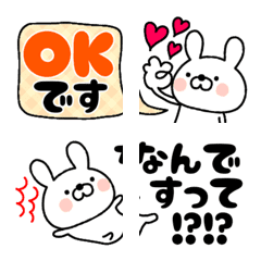 [LINE絵文字] つなげて❗しろうさ♥大きく使える絵文字の画像