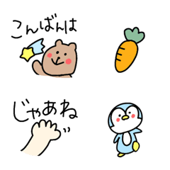 [LINE絵文字] ポップな日常絵文字の画像