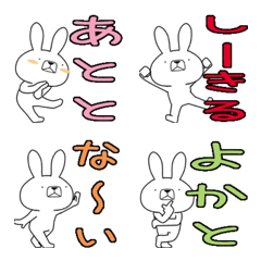 [LINE絵文字] 方言うさぎの絵文字 諫早弁編の画像