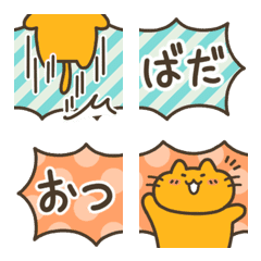 [LINE絵文字] オレンジゆるねこ【つながる】の画像