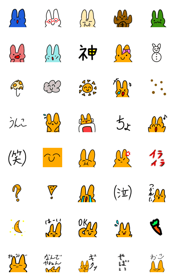 [LINE絵文字]うさぎのぴた郎絵文字の画像一覧