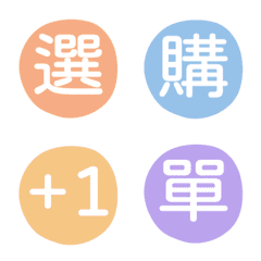 [LINE絵文字] Online seller Stickersの画像