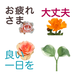 [LINE絵文字] 花とベーシックな絵文字 シンプル大人の画像