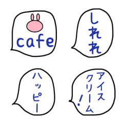 [LINE絵文字] Bの吹き出し絵文字2の画像