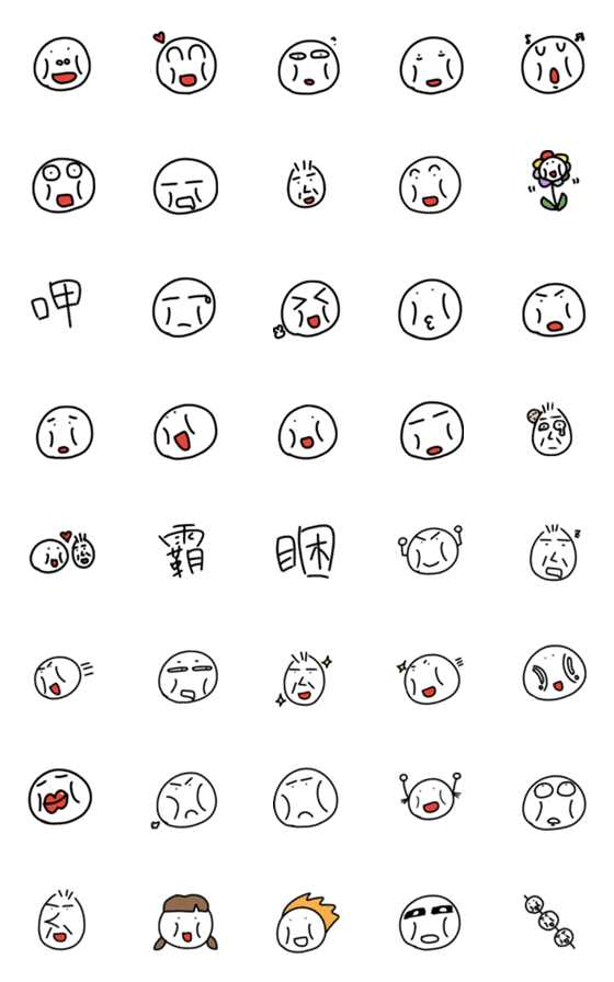 [LINE絵文字]FatFatFace Emotionの画像一覧