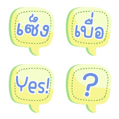 [LINE絵文字] Thai short words 3の画像