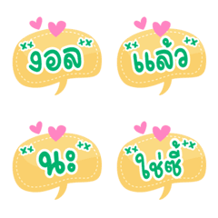 [LINE絵文字] Thai short words 2の画像