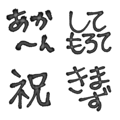 [LINE絵文字] 手書き文字①の画像