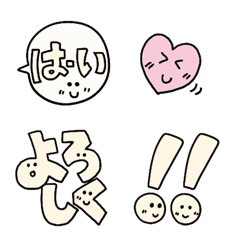 [LINE絵文字] 絵文字と一緒に使うメッセージ絵文字の画像