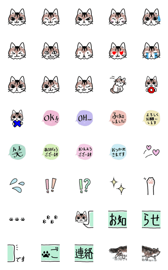 [LINE絵文字]もふ猫こまちの絵文字の画像一覧