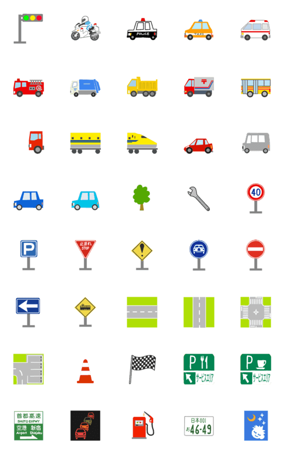 [LINE絵文字]車いろいろ絵文字の画像一覧