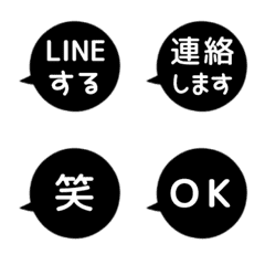 [LINE絵文字] ⏹⬛LINEフキダシ丸❶⬛[②]ブラックの画像