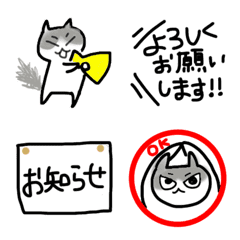 [LINE絵文字] つり目ネコの敬語絵文字の画像