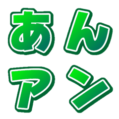 [LINE絵文字] ハッピーフォントの画像