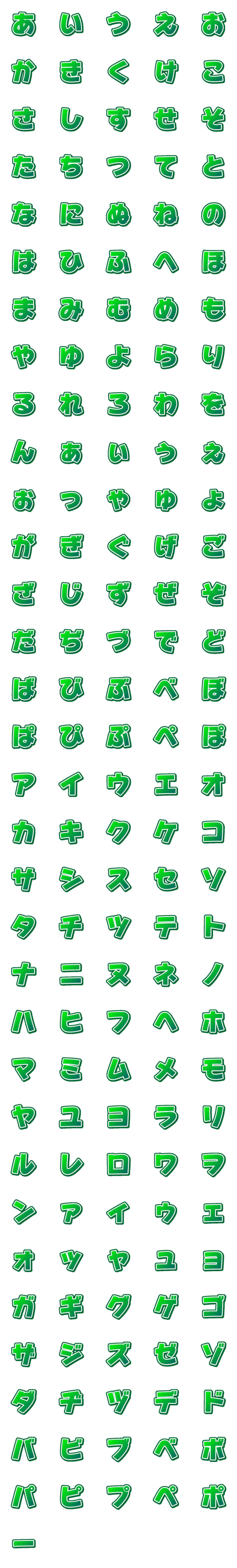 [LINE絵文字]ハッピーフォントの画像一覧