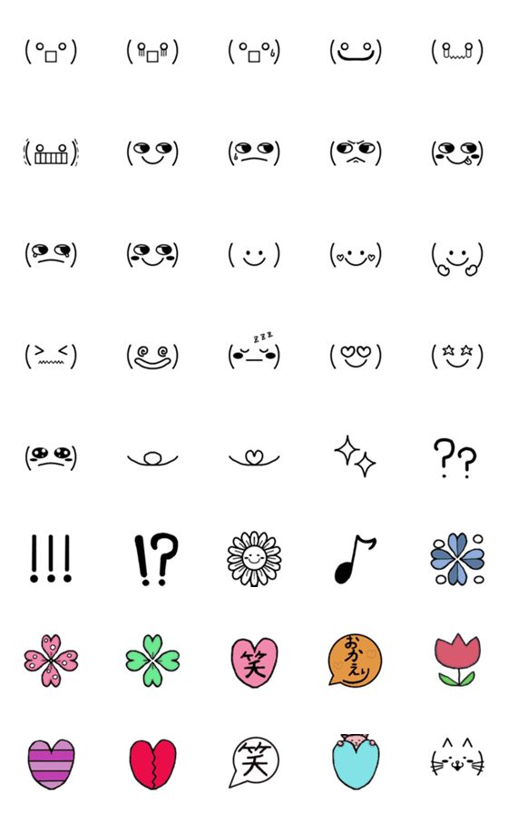 [LINE絵文字]しんぷるな顔文字の画像一覧