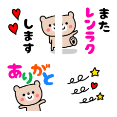 [LINE絵文字] ちびくま絵文字♥の画像