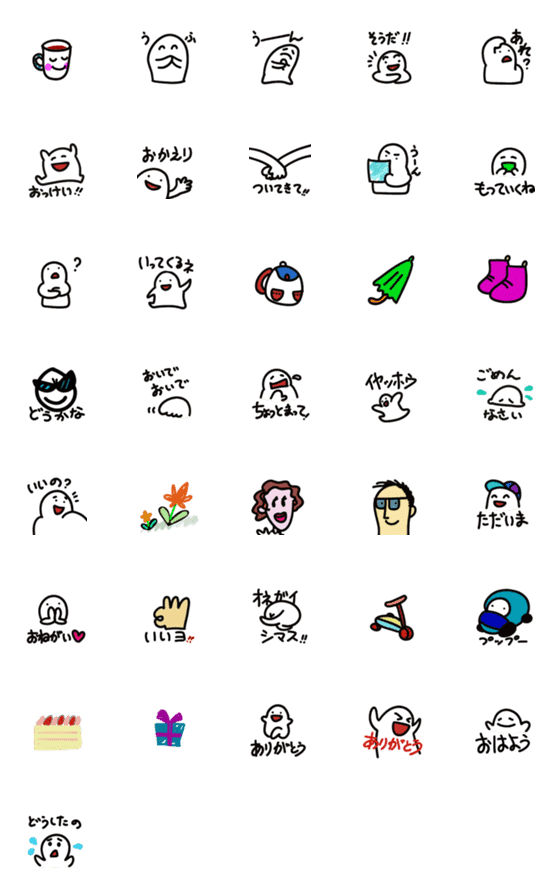 [LINE絵文字]Emoji de shirokunの画像一覧