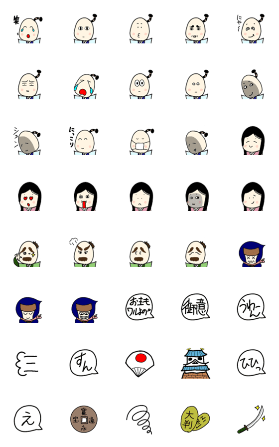 [LINE絵文字]とのさまファミリーの画像一覧