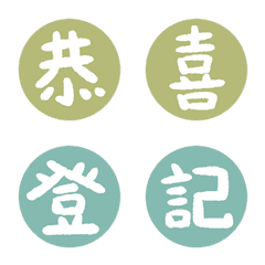 [LINE絵文字] Seller/big character stickers (circle)の画像