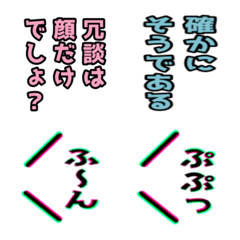 [LINE絵文字] 吹き出し1の画像