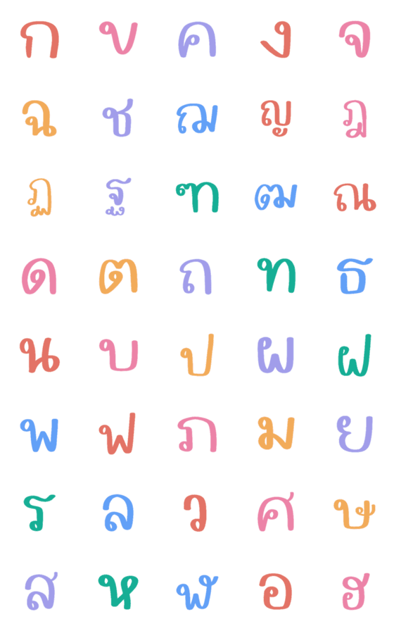 [LINE絵文字]Thai characters by meの画像一覧