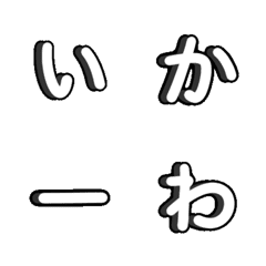 [LINE絵文字] 丁寧。の画像