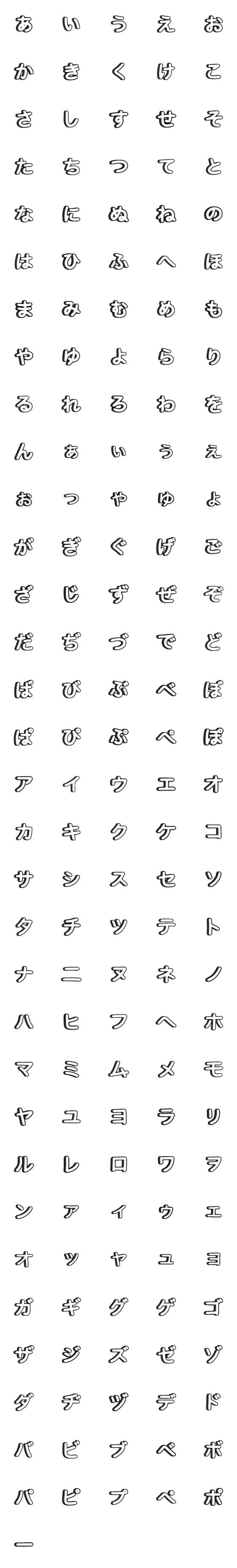 [LINE絵文字]丁寧。の画像一覧