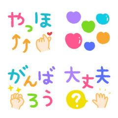 [LINE絵文字] 【＊動く♡毎日使える一言絵文字＊】の画像