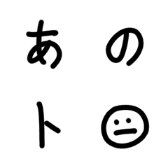 [LINE絵文字] フリー鉛筆の手書き2の画像