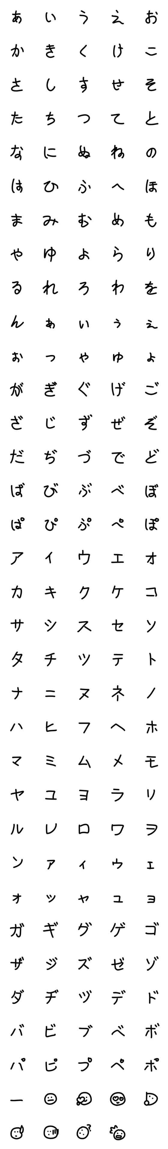 [LINE絵文字]フリー鉛筆の手書き2の画像一覧