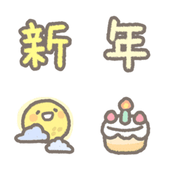 [LINE絵文字] Editor's emoji-Cute festival01の画像