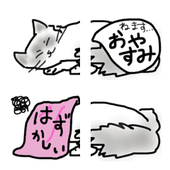 [LINE絵文字] つなげて使える ねこ（ラグドール）絵文字の画像