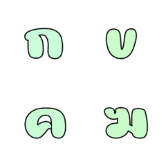 [LINE絵文字] Thai consonants 18の画像