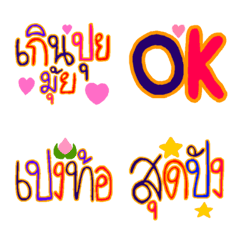 [LINE絵文字] Big text emoji, big letters, hit wordsの画像