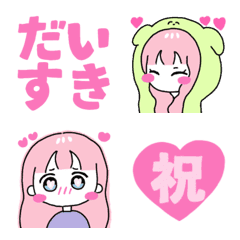 [LINE絵文字] mo mo 15 ( カップル ver )の画像