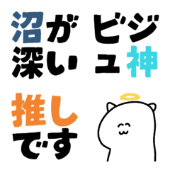 [LINE絵文字] 限界オタク3の画像